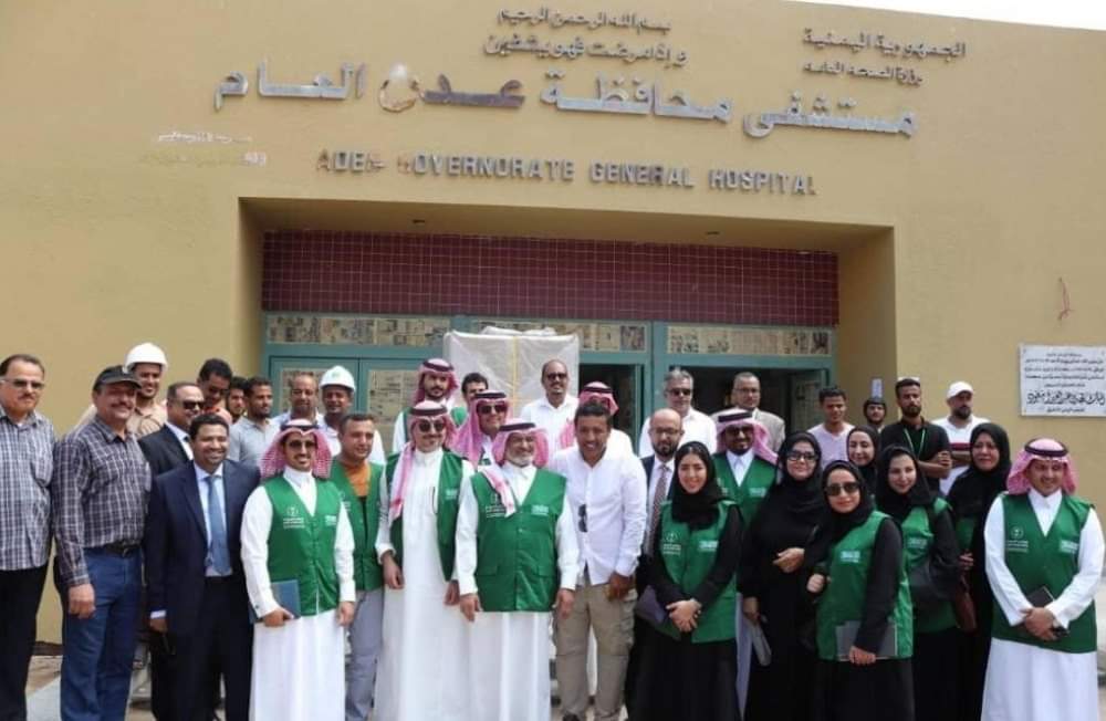 «البرنامج السعودي» يرصد إحتياجات عدن والمحافظات المجاورة لها