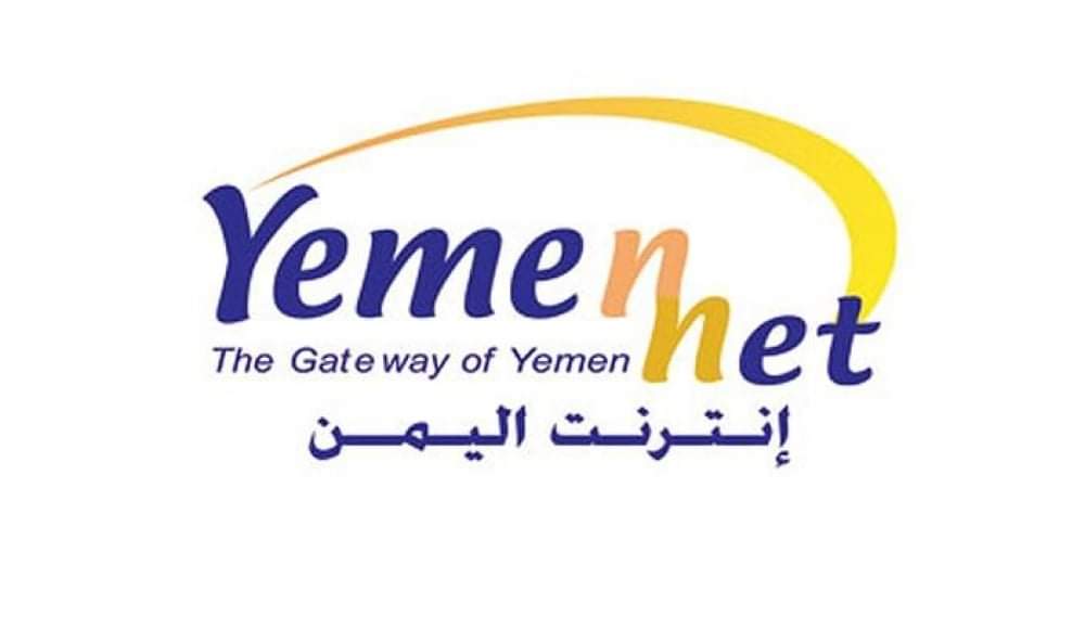 خروج 60 % من سعات الإنترنت عن الخدمة
