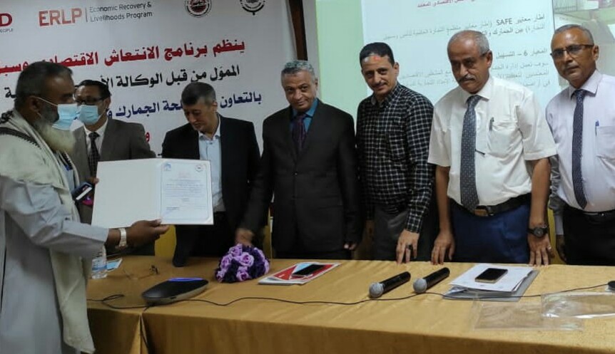 ورشة عمل تعريفية للمشغل الأقتصادي  في عدن