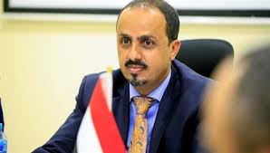 الارياني يطالب المجتمع الدولي بوقف عمليات الإبادة الجماعية التي ترتكبها مليشيا الحوثي بحق اطفال اليمن