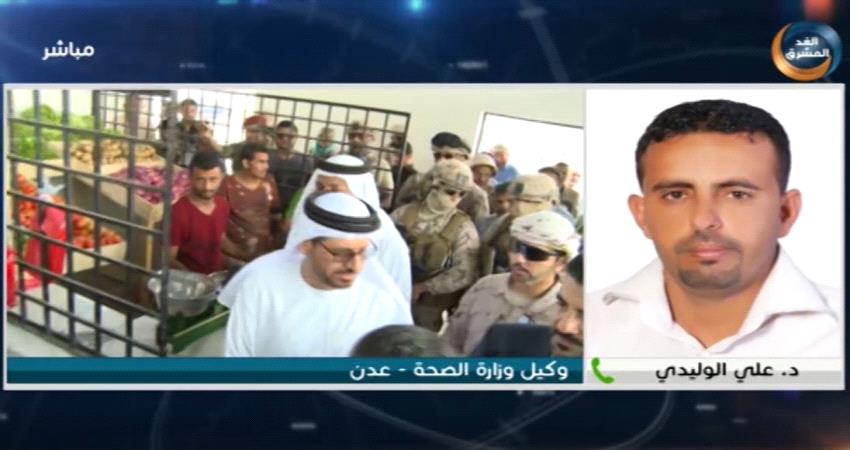 وكيل وزارة الصحة رغم تعنت مليشيات الحوثي إلا إننا نسعى لتوصيل لقاح كورونا إلى الموطنين