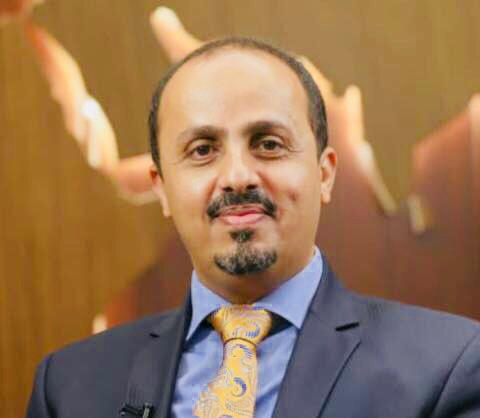 الارياني: قيام مليشيا الحوثي بترحيل البهائيين الى خارج اليمن جريمة ضد الانسانية