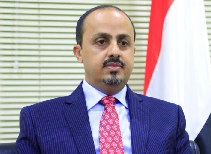 الارياني يستنكر تقييد مليشيا الحوثي لحركة البرلمانيين والشخصيات السياسية والاجتماعية بمناطق سيطرتها