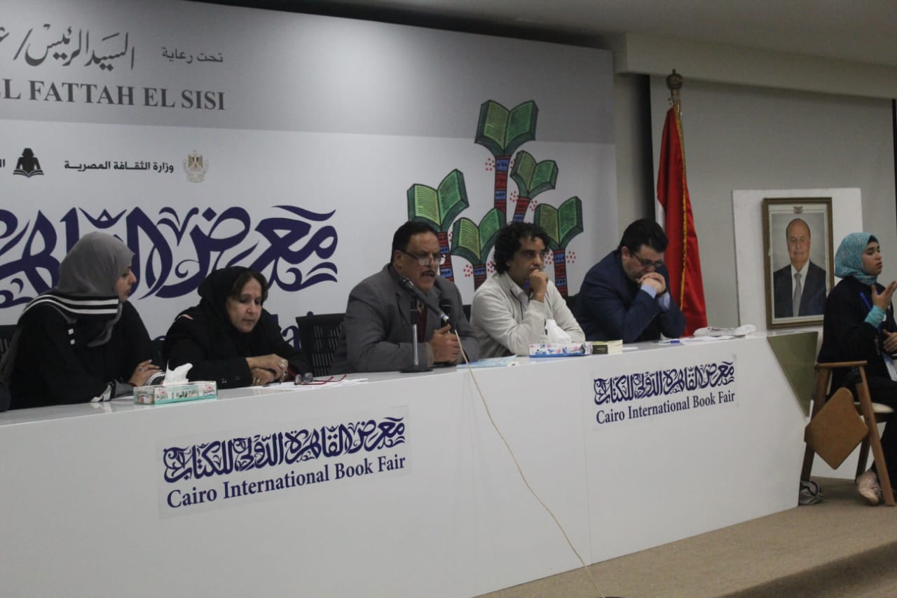 المركز الثقافي اليمني بالقاهرة ينظم ندوة ثقافية عن الموروث الثقافي الشعبي