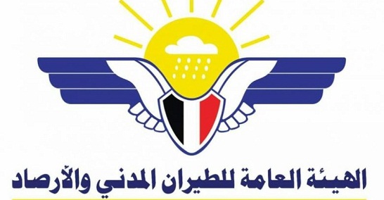 تحذير هام من الأرصاد اليمنية للمواطنيين في هذة المناطق والمحافظات