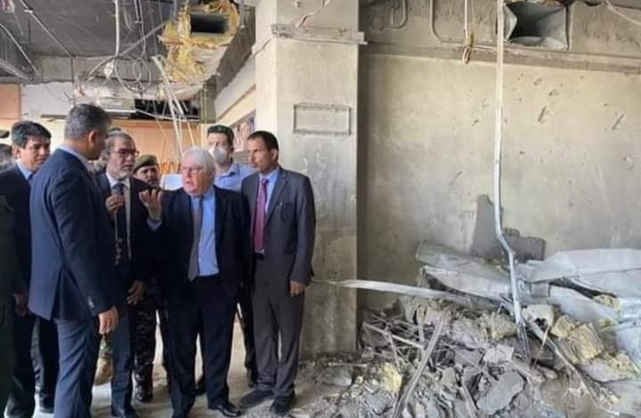 غريفيث يطلع على حجم دمار الهجوم الإرهابي على مطار عدن