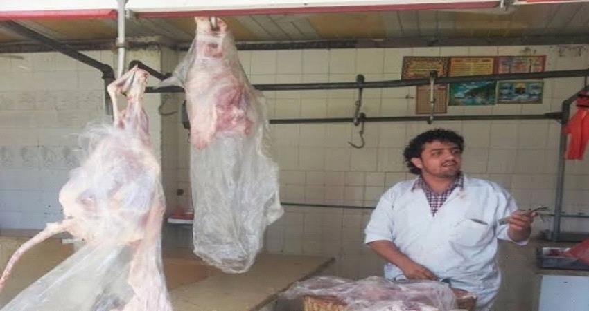 اقرار تسعيرة جديدة لبيع اللحوم في عدن