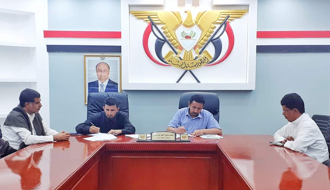 محافظ شبوة يوقع عقداً لتنفيذ المرحلة الأولى لتشجير مدينة عتق
