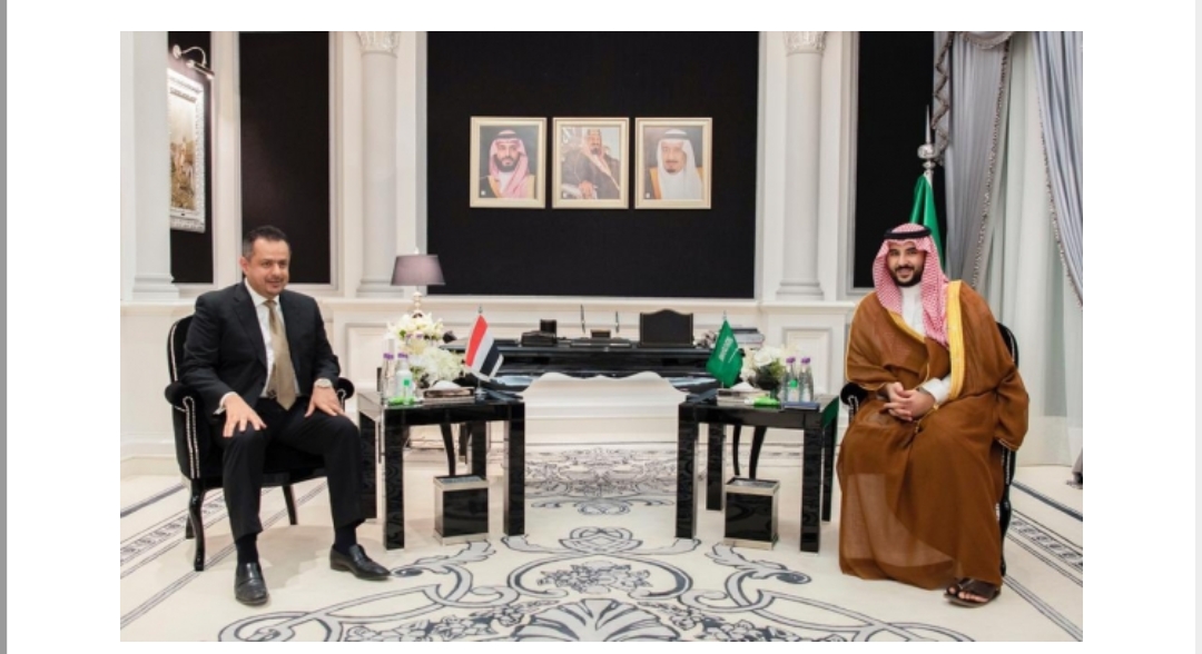 السعودية.. اجتماع يناقش سير تنفيذ اتفاق الرياض ودعم المملكة للحكومة اليمنية