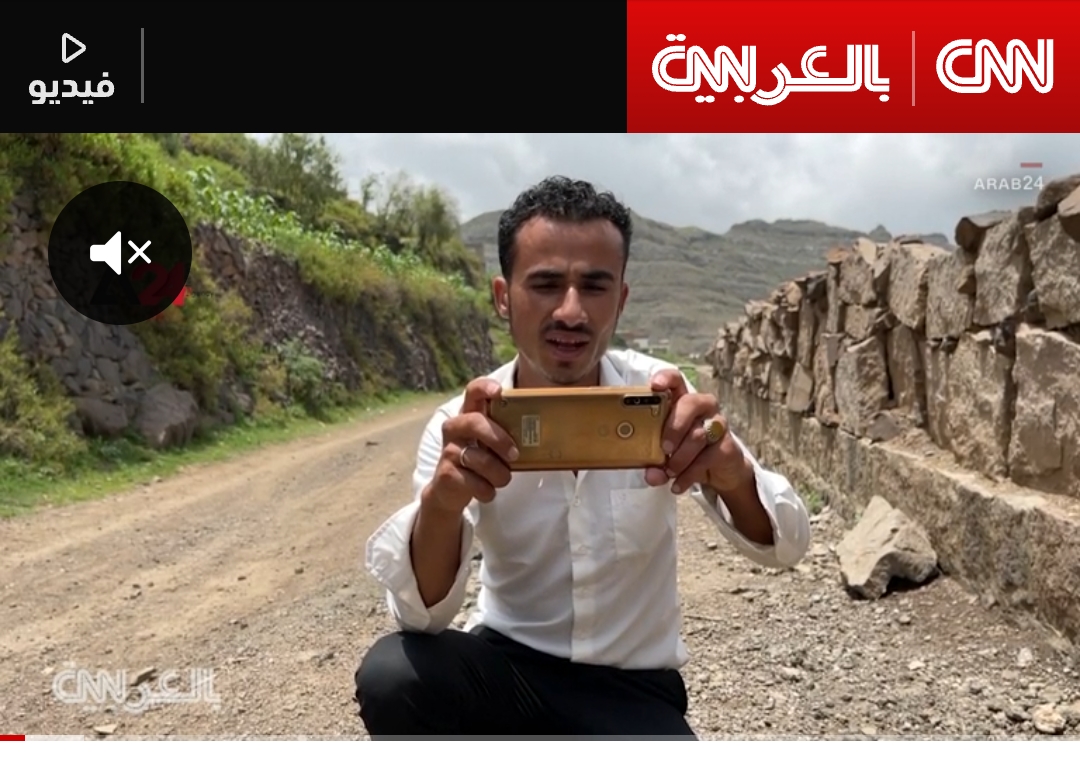 "يوتيوبر" يمني يحقق ملايين المشاهدات وCNN تنشر الفيديو ( شاهد الفيديو )