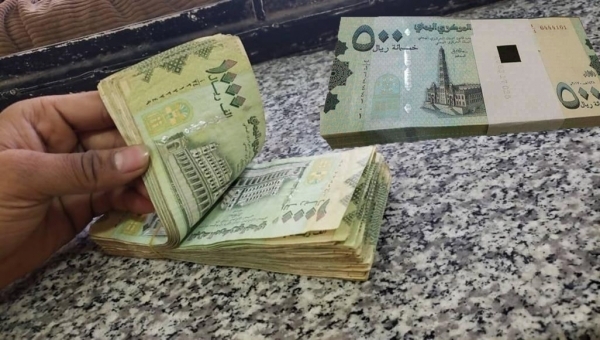 الريال اليمني يواصل تراجعه أمام العملات الأجنبية 