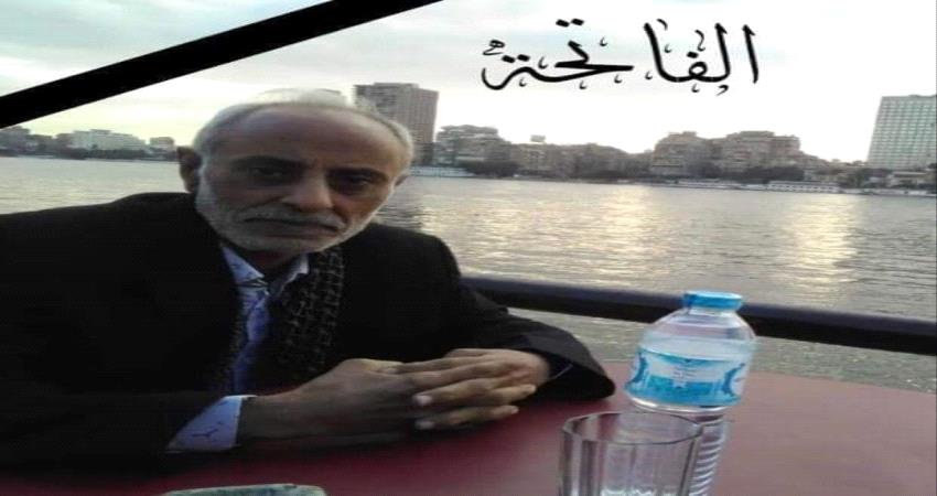 الحكم بإلاعدام شنقا على قاتل دكتور يمني في القاهرة 