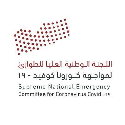 اللجنة الوطنية لمواجهة وباء كورونا: 22 حالة اصابة بفيروس كورونا في 6 محافظات