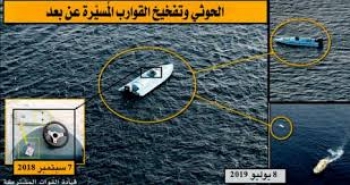 الكشف عن ورشة ايرانية لتفخيخ القوارب على ساحل البحر الأحمر