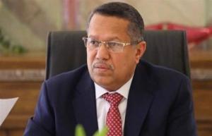 بن دغر يعلق على القرار الأمريكي بشأن تصنيف الحوثيين جماعة إرهابية