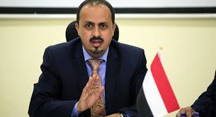 الإرياني : نرحب بقرار الخارجية الأمريكية إعلان جماعة الحوثي حركة إرهابية تلبية لمطالب ملايين اليمنيين