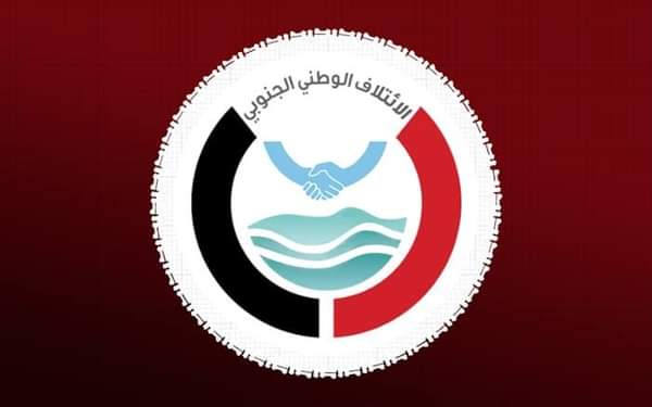 الشيخ احمد العيسي يصدر قرارًا بتعيين قيادة الائتلاف الوطني الجنوبي بمحافظة أبين .