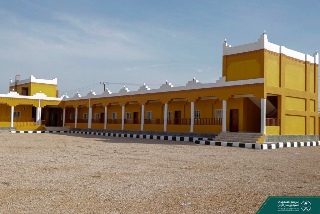 البرنامج السعودي لتنمية وإعمار اليمن ينتهي من تجهيز مدرسة في مديرية ‎نشطون بمحافظة ‎المهرة