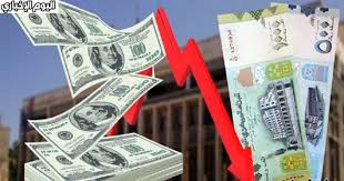 ارتفاع جنوني لسعر العملات الاجنية
