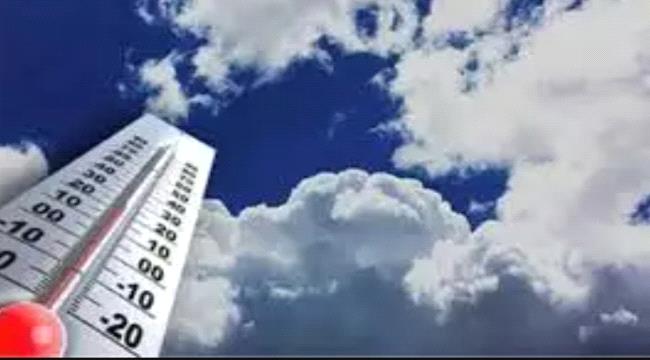 درجات الحرارة اليوم الخميس في المحافضات اليمنية