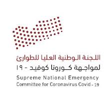 اللجنة العليا للطوارئ تحدد موعدا لإجلاء العالقين في الهند