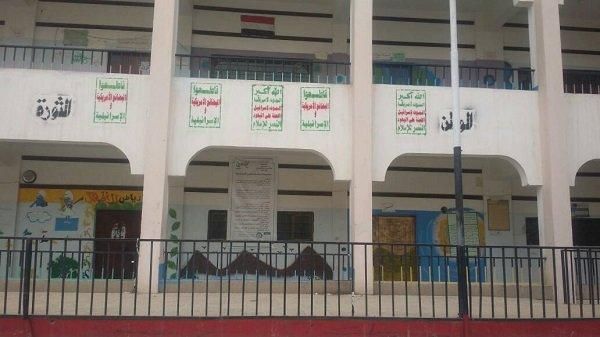 مليشيات الحوثي تعبث بعقول الطلاب وتجري تغييرات جديدة على مناهج العام الدراسي المقبل