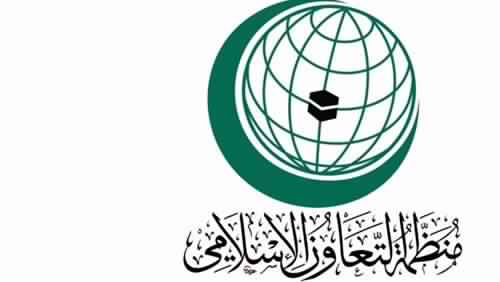 التعاون الإسلامي تدين إطلاق الميليشيا الحوثية طائرات (مفخخة) وصواريخ باليستية باتجاه السعودية