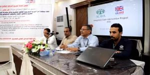  #عدن منظمة أدرا تدشن الورشة التعريفية بمشروع التدخل المتكامل للمساعدات النقدية 