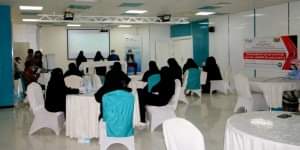   الإدارة العامة لبحوث التنمية الإدارية وإدارة تنمية المراءة ينظمان ورشة تدريبية بـ #المكلا 