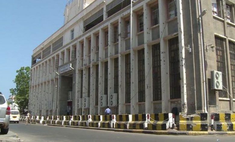 حملة إغلاق عدد من محلات الصرافة في عدن