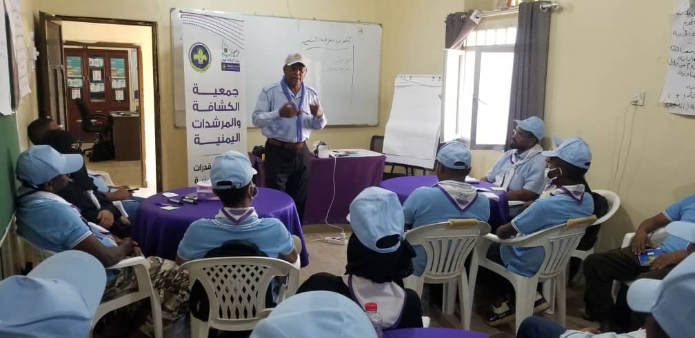لليوم الثاني على التوالي   تتواصل الدورة التدريبية الخاصة بمشروع بناء القدرات للكشافة اليمنية في عدن