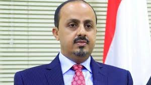 وزير الإعلام : مليشيا الحوثي تتخذ مأساة فلسطين مادة للمتاجرة والتكسب السياسي والمادي