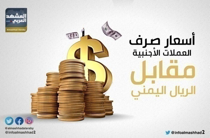الدولار يعود إلى الارتفاع بأسواق الصرافة