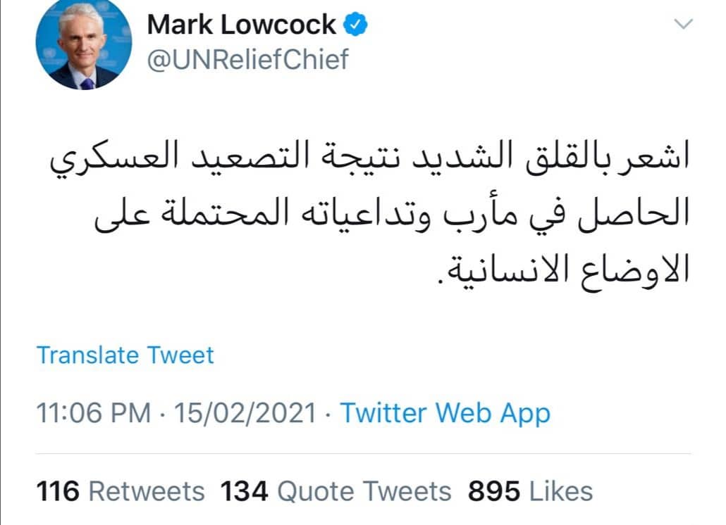 الأمم المتحدة تعبر عن قلقها بسبب التصعيد الحوثي في مأرب