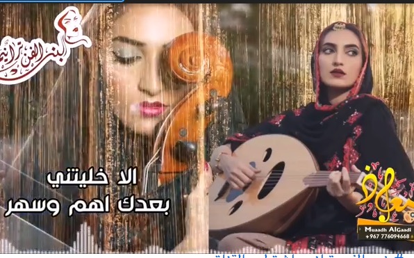فنانة يمنية صاعدة تسقط زوامل الحوثي خلال ساعات قليلة.. شاهد كيف جن جنون الجماعة
