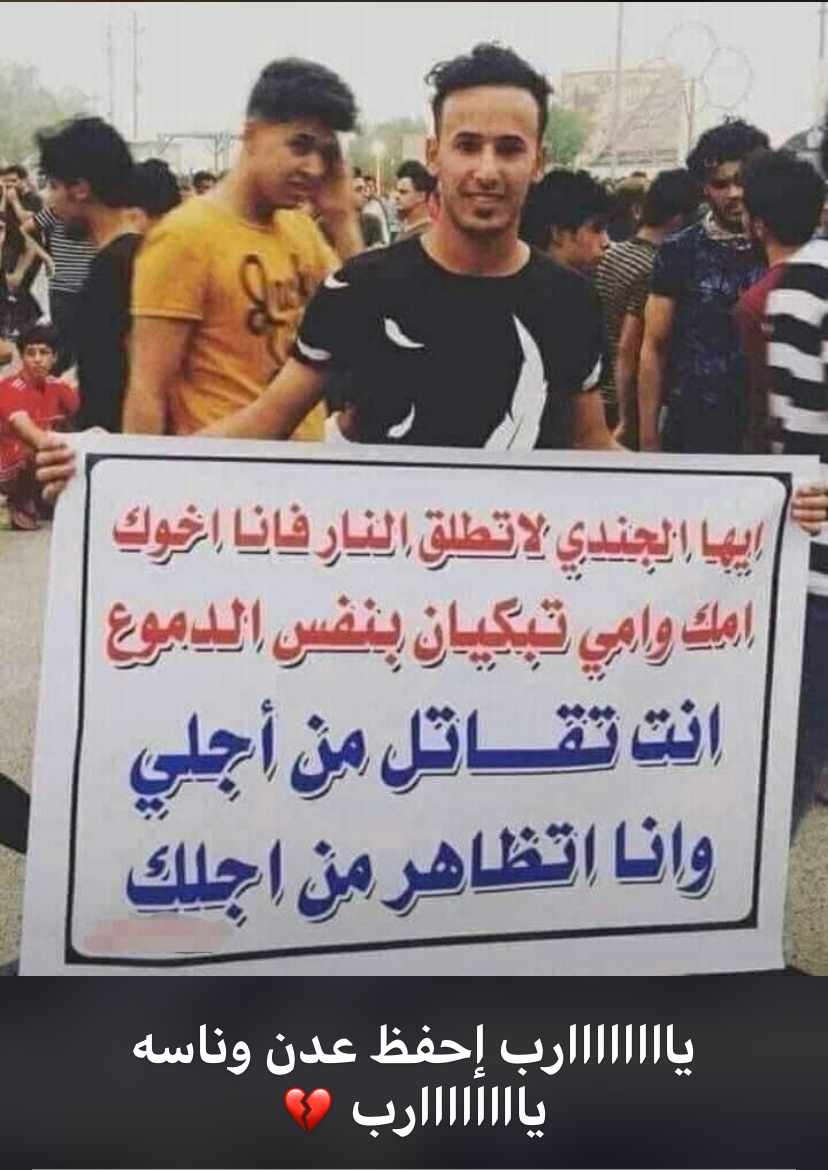 قيادي في الانتقالي  يوصف المتظاهرين في عدن بأنهم نازحين وأخدام ومحببين