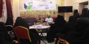   مكتب وزارة التعليم الفني يدشن دورتي الصناعات الغذائية وزراعة أشجار الزينة للنساء الباحثات عن فرص عمل بـ #حضرموت 