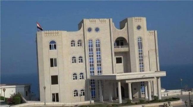 الحكومة اليمنية ترحب ببيان السعودية حول اقتحام قصر معاشيق .