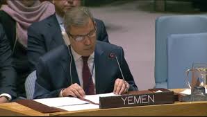 اليمن تشارك في الإجتماع الوزاري لمجموعة الدول الأقل نموا
