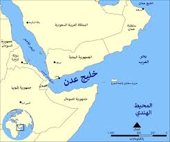 الانتقالي يمنع خفر السواحل اليمنية من أداء مهامها
