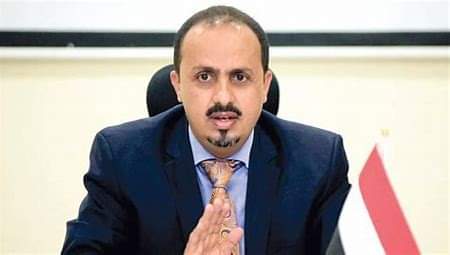 الارياني: مليشيا الحوثي تتاجر بأعراض اليمنيين وسجلها حافل بالجرائم