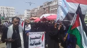 في مسيرات حاشدة.. عدن تقف مع القضية الفلسطينية ضد التطبيع ونهيق المطبلين له