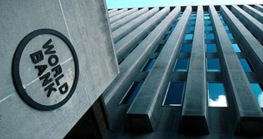 منح لليمن بقيمة 204 ملايين دولار