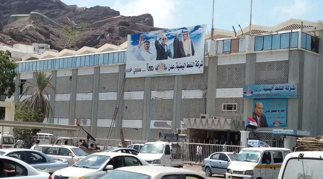 شركة النفط تتراجع عن رفع أسعار البترول والديزل