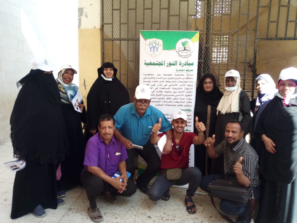 مبادرة النور تواصل  التوعية  حول مخاطر الامية  في مدرستين  للتعليم الاساسي بمنطقة البساتين بمديرية دارسعد في عدن
