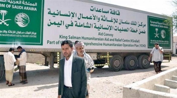 السعودية تساهم بـ40 مليون دولار لمنع المجاعة في اليمن