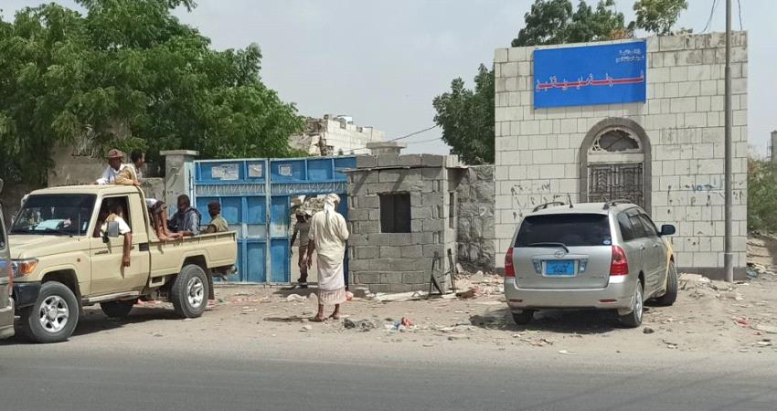 إحالة ملف قضية متشعوذة إلى نيابة تبن بلحج