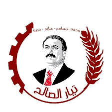 غدًا  "تيار الصالح" في مهمة الحفاظ على قواعد المؤتمر الشعبي
