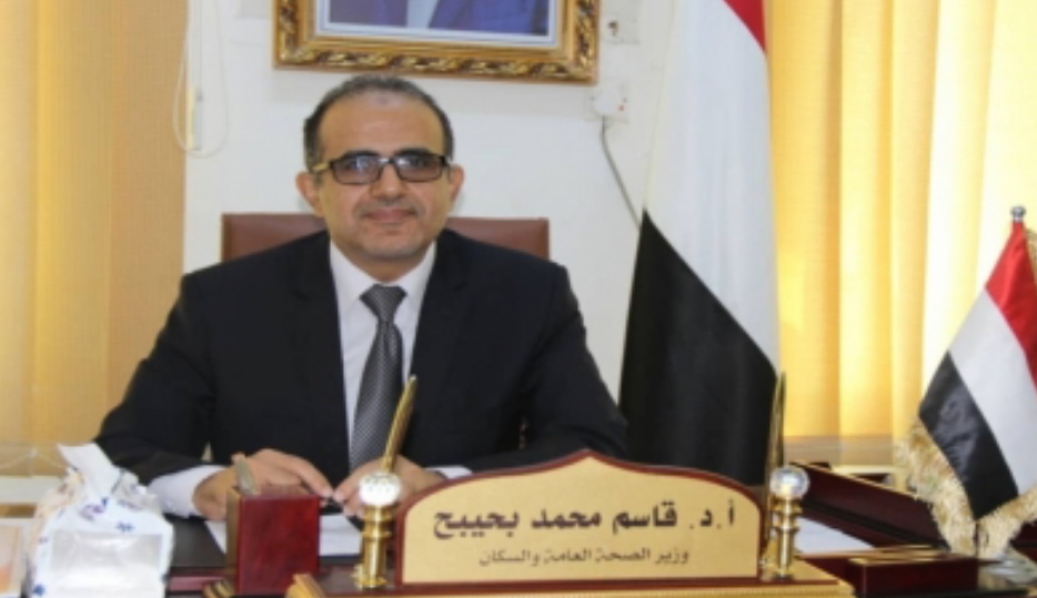 وزير الصحة يعلن عن وصول أولى دفعات لقاح كورونا الأمريكي
