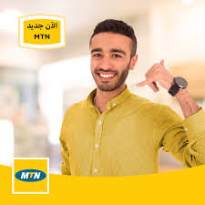 شركة MTN وطريقة جديدة لإستخدام خدمة ( يرجى الإتصال بي) 